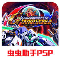 SD高达G世纪超越世界