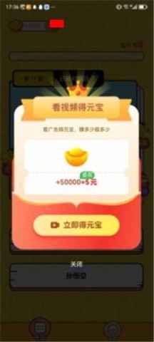 福利答题