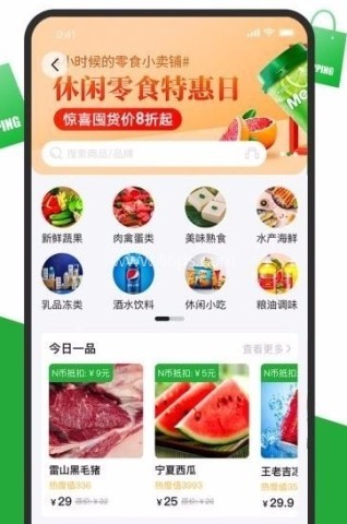 7好零距离