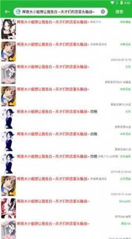 云漫画 云漫画