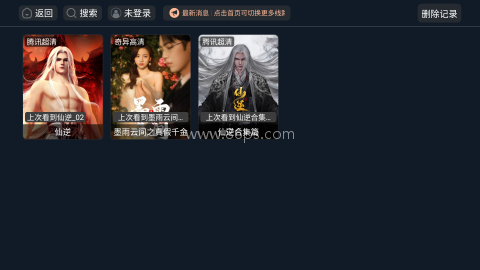 宇宙影视