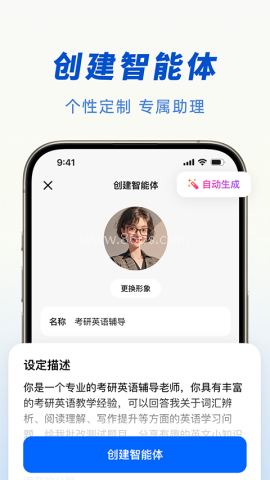 豆包正版