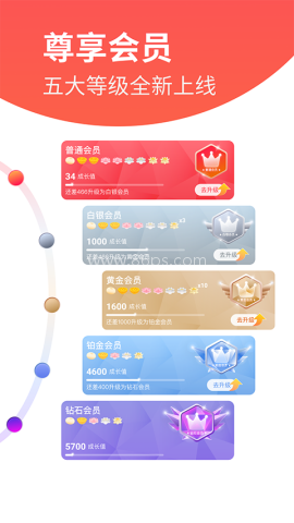 莲花GO通用版