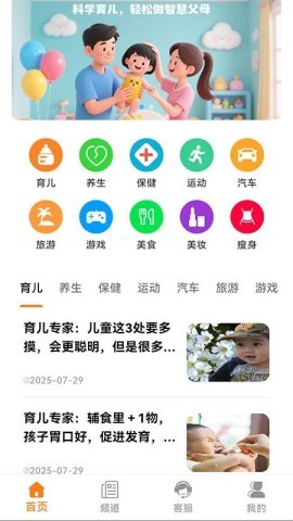 易易好看 第2张图