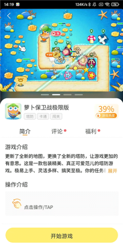 7k7k盒子 第2张图