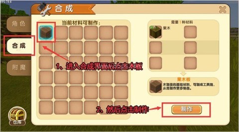 迷你世界999999迷你币 第8张图