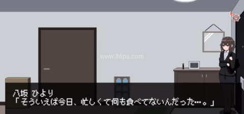 801号室绅士