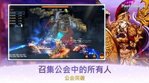 像素幻想曲 像素幻想曲