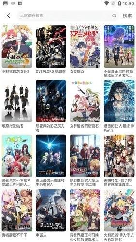异次元动漫 第2张图