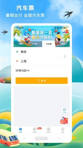 114票务