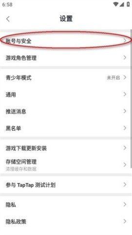 top top 第17张图
