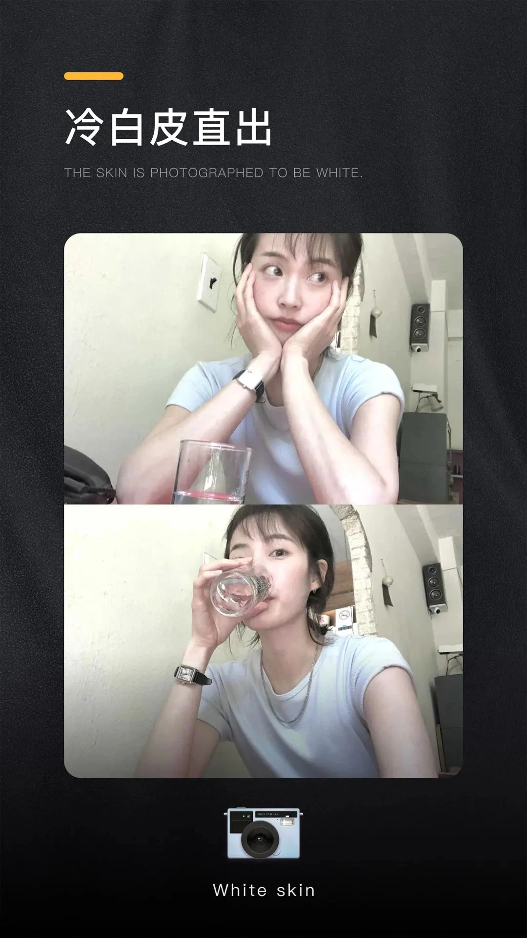 omo复古相机