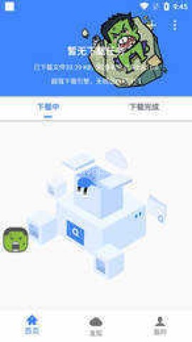 浩克器