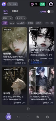 mufy幕府