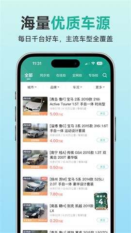 汽车街
