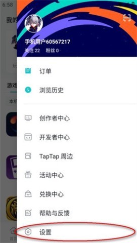 top top 第16张图