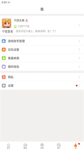天 龙 八 部 畅 易 阁