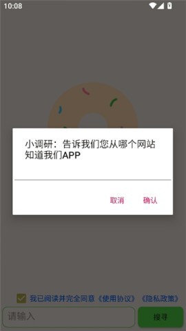 笨搜磁力链