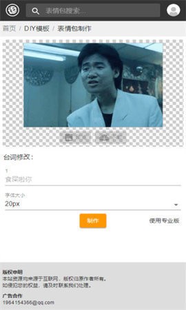 逗比拯救世界 逗比拯救世界