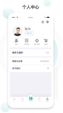 吃对了么