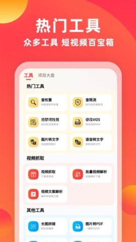 素材通 素材通