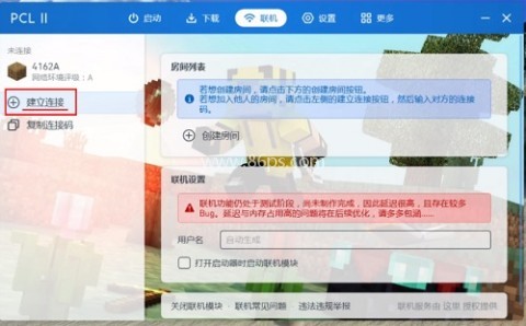 龙腾猫跃pcl2 第11张图