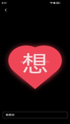 弹幕制作