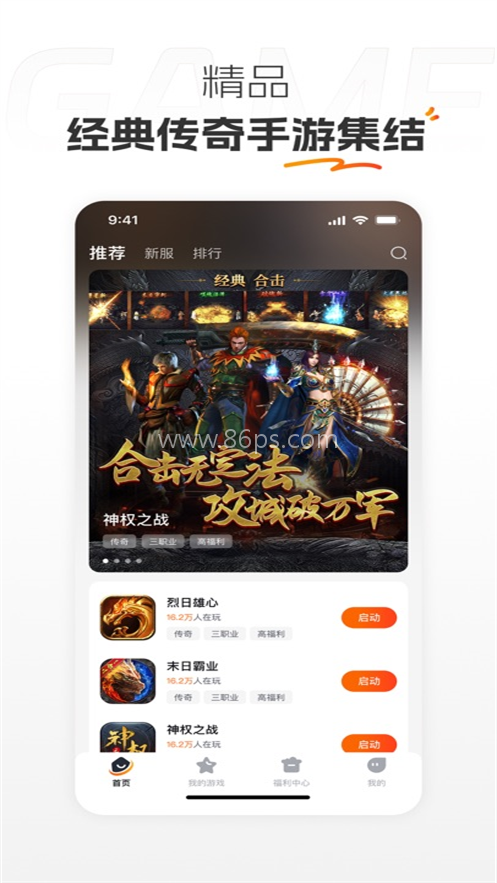 掌喵手游