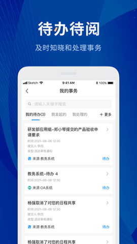 贵州师范学院数字校园 贵州师范学院数字校园