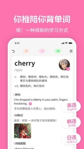 mimu英语
