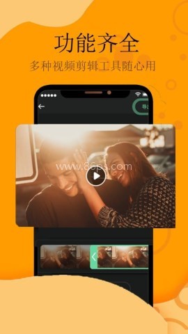 剪辑高手 第2张图