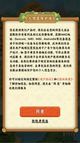 春风小院