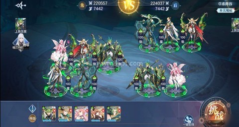 奥奇传说小米版 第9张图