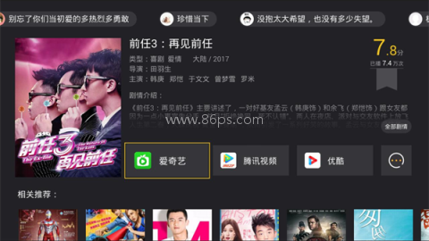 哈趣影视 哈趣影视