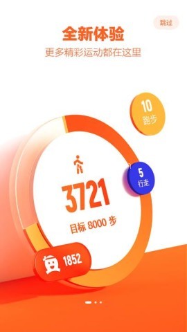 乐动力 乐动力