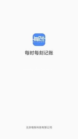 账小七记账