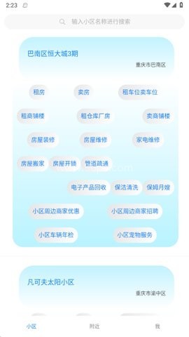 凡可夫 第2张图