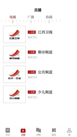 云上高