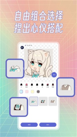 捏捏CraftFace