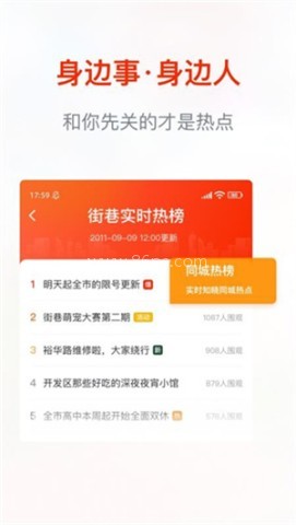 街巷 第1张图