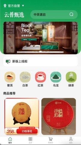 云普甄选