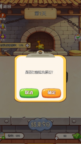 刀刀暴富