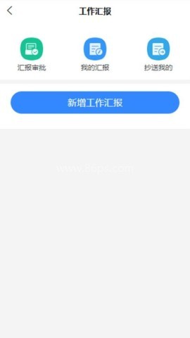 智慧安保云