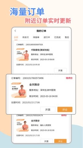 桔小跑