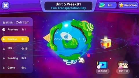 励步云最新版本