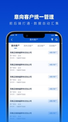 法多星