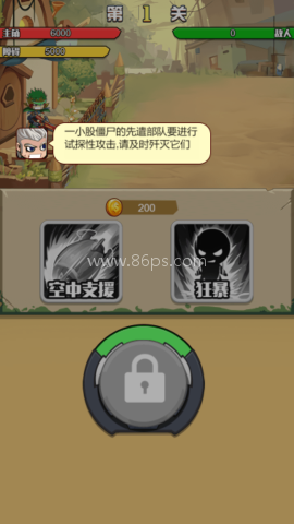精英枪神射击 第2张图