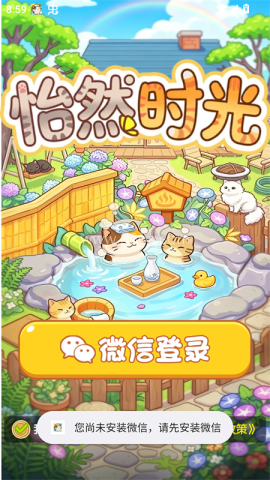 怡然时光 怡然时光