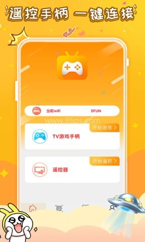 悟饭电玩辅助 第2张图