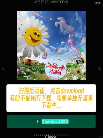Weverse Albums安卓版